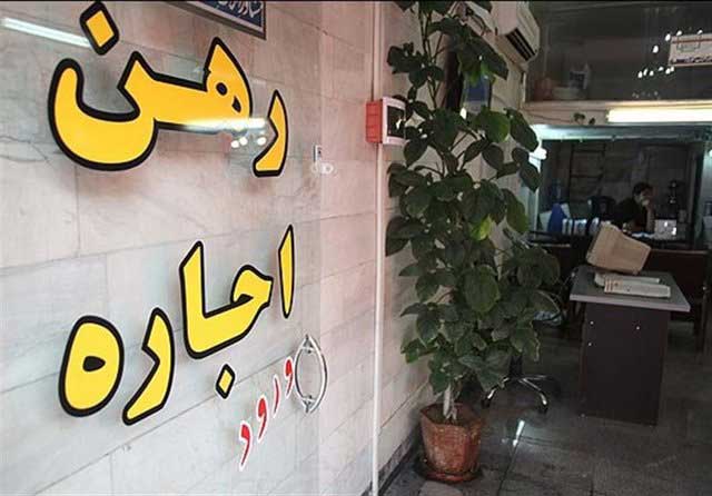 انتقال اتحادیه املاک از وزارت صمت به وزارت راه و شهرسازی